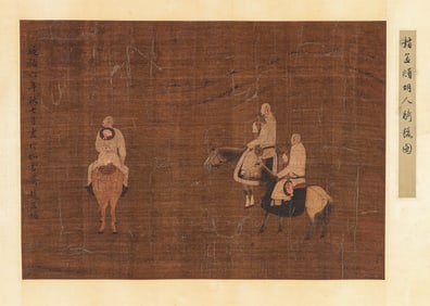 A Chinese Scroll Painting by Zhao Mengfu