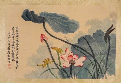 A Chinese Scroll Painting by Zhang Daqian