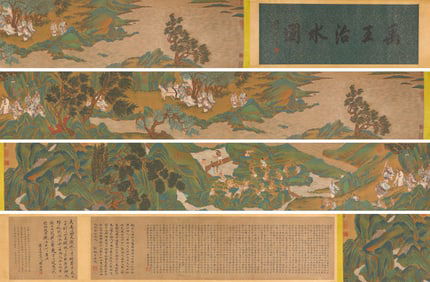 A Chinese Scroll Painting by Zhao Boju