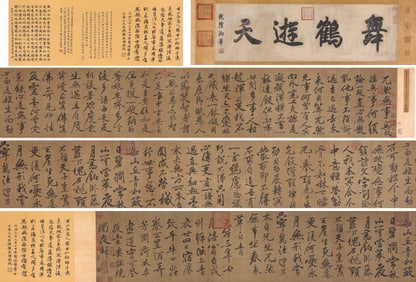 A Chinese Scroll of Calligraphy by Huang Tingjian