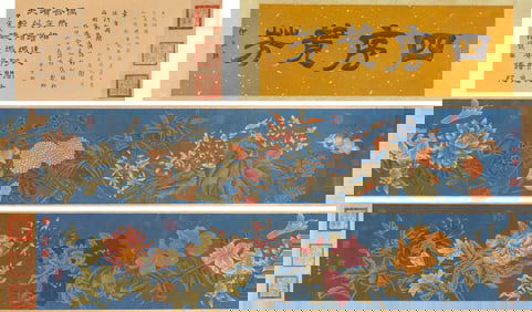 A Chinese Scroll of Painting by Zou Yigui