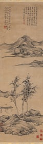 A Chinese Scroll Painting by Ni Zan