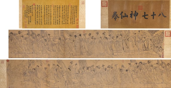 A Chinese Scroll Painting by Wu Daozi