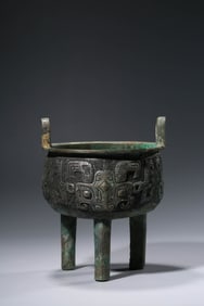 A Bronze Tripot Censer