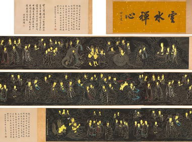 A Chinese Scroll Painting by Zhang Daqian