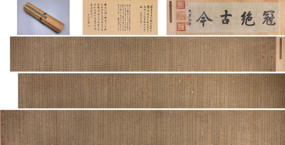 A Chinese Scroll Calligraphy by Chu Suiliang
