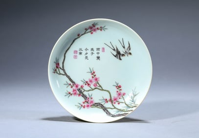 A Porcelain Yellow-Glazed Famille-Rose Bird and Flower Dish