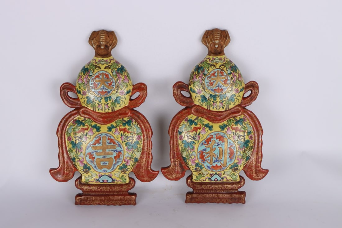 Pair of Famille Rose Flower Pattern Porcelain Gourd Shape Wall Panel