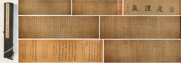 Chinese Writing Calligraphy Hand Scroll,Ou Yangxun Mark