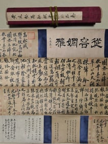 Chinese Writing Calligraphy Hand Scroll,Huang Tingjian Mark