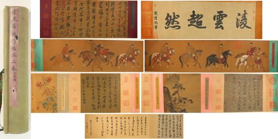 Chinese Drawing Character Story and Landscape Hand Scroll,Mi Fu Mark