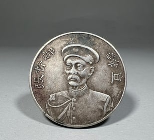 Chinese Silver Coin