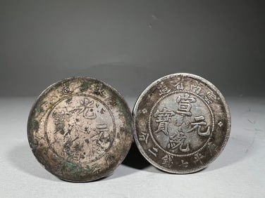 Pair of Chinese Silver Coin