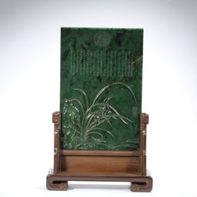 Huanghuali Wood Inlaid Jasper Jade Carved Orchid and Poetry Pattern Table Plaque