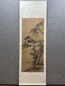 Chinese Drawing Landscape Painting,Xiang Shengmo Mark