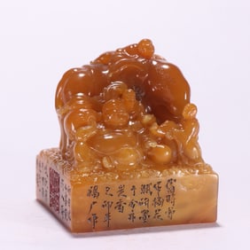 Shoushan Tianhuang Carved Character Shape Stone Seal