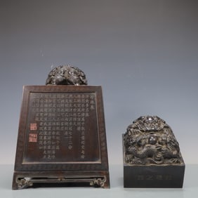 Red Sandalwood Carved Dragon Stone Seal