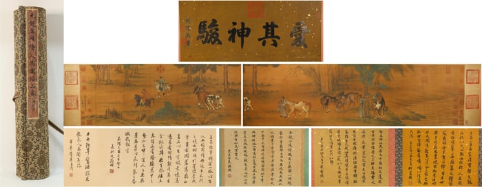 Chinese Drawing Character Story and Horse Hand Scroll,Zhao Mengfu Mark