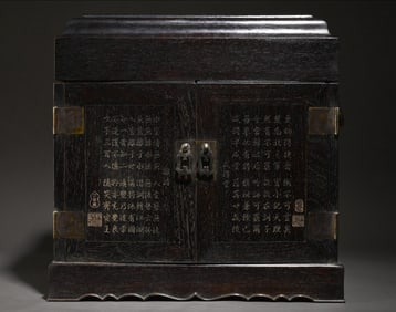 Red Sandalwood Carved Poetry Pattern Box