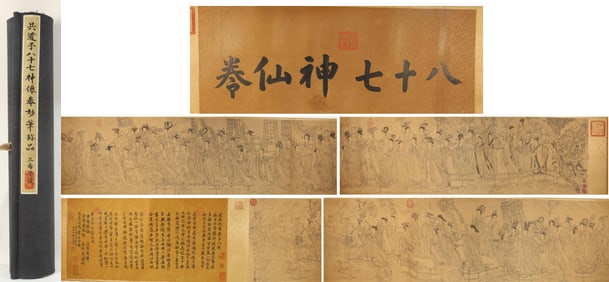 Chinese Drawing Character Story Hand Scroll,Wu Daozi Mark