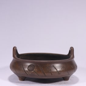 Bronze Double Ears Incense Burner