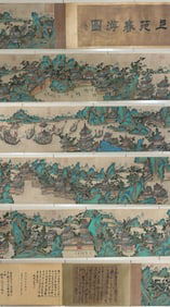 Chinese Drawing Landscape Hand Scroll,Zhao Boju Mark