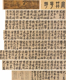 Chinese Writing Calligraphy and Landscape Hand Scroll,Xie Shichen Mark