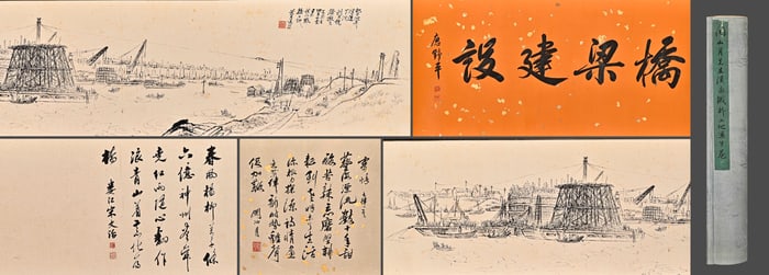 Chinese Drawing Bridge Hand Scroll,Guan Shanyue Mark