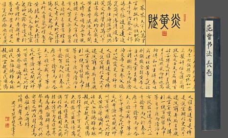 Chinese Drawing Calligraphy Hand Scroll,Fan Zeng Mark