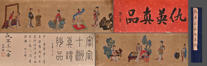 Chinese Drawing Beauty Hand Scroll,Qiu Ying Mark