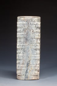 Jade Carved Beast Face Pattern Cong