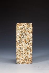 Jade Carved Beast Face Pattern Cong