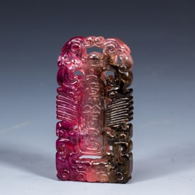 Tourmaline Carved Dragon Pattern Pendant