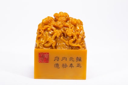 Shoushan Tianhuang Carved Dragon Stone Seal