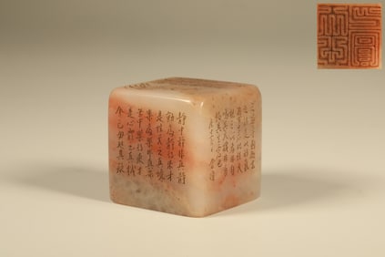 Shoushan Carved Landscape and Poetry Pattern Stone Seal
