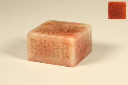 Shoushan Carved Landscape and Poetry Pattern Stone Seal