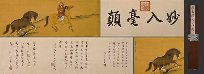 Chinese Drawing Horse and Character Story Silk Hand Scroll,Zhao Mengfu Mark