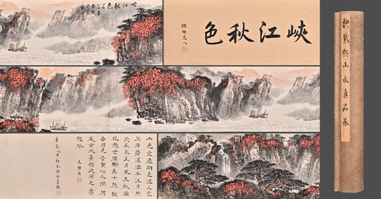 Chinese Drawing Landscape Hand Scroll,Wei Zixi Mark