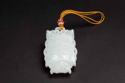 Jade Carved Dragon and Bell Pattern Pendant