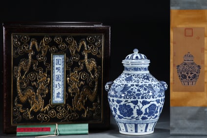 A YUAN PERIOD BLUE AND WHITE 'LOTUS'JAR AND COVER