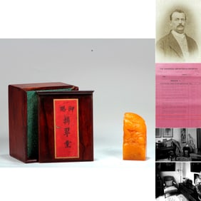 A TIANHUANG STONE SEAL