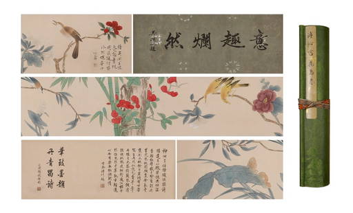 A CHINESE LONG SCROLL HAND PAINTING,PU RU MARK: A CHINESE LONG SCROLL HAND PAINTING,PU RU MARK 231*28CM