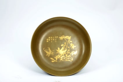A TEADUST GLAZED WITH GOLD DISH