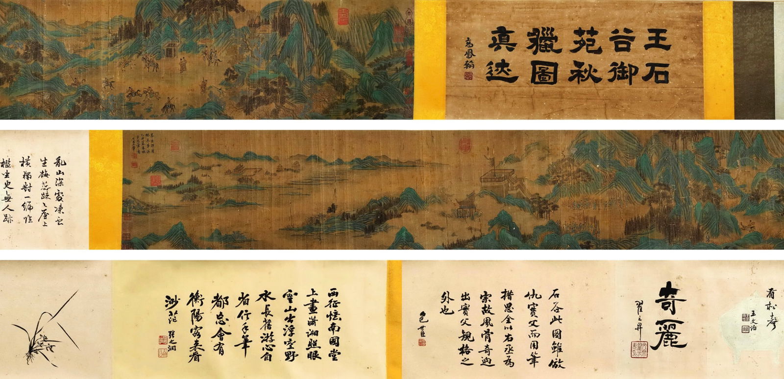 A CHINESE LONG SCROLL HAND PAINTING,WANG HUI MARK: A CHINESE LONG SCROLL HAND PAINTING,WANG HUI MARK 31*270CM