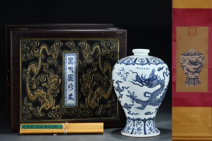 A MING XUANDE PERIOD BLUE AND WHITE 'DRAGON'VASE,MEI