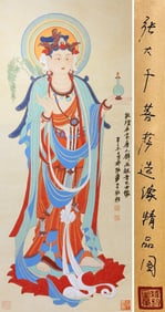 A CHINESE HAND PAINTING,ZHANG DAQIAN MARK