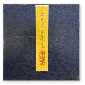 A CHINESE HAND ALBUM,WU GUANZHONG MARK