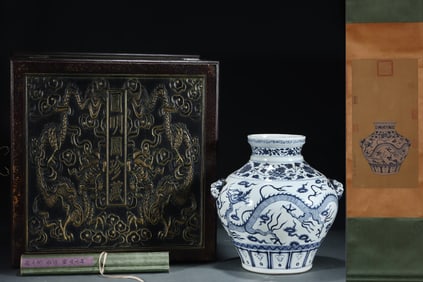 A YUAN PERIOD BLUE AND WHITE 'FLORAL AND CLOUD'JAR
