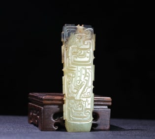 A HETIAN JADE 'PHOENIX' PENDANT