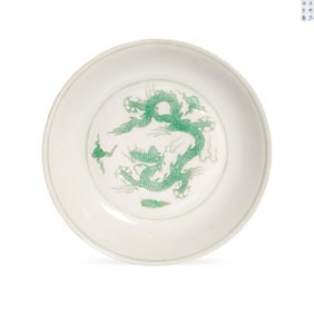 A LUCAI 'DRAGON' DISH